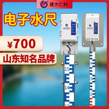 水文監(jiān)測儀器價格參考與選購指南