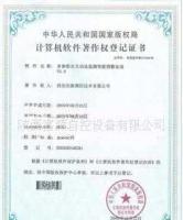 多參數(shù)水文動態(tài)監(jiān)測智能預(yù)警系統(tǒng)軟件——水文監(jiān)測領(lǐng)域的智能化革新