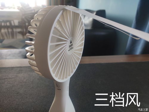 平凡產(chǎn)品創(chuàng)造不凡 網(wǎng)易智造手持小風(fēng)扇測(cè)評(píng)