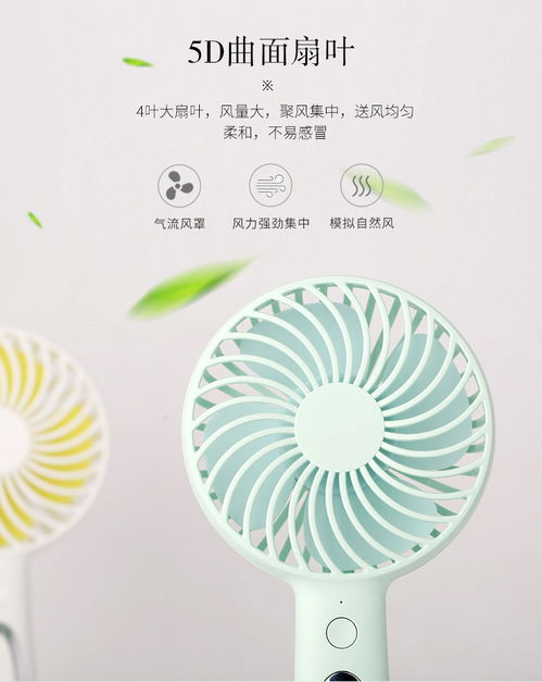 迷你隨身小電扇 XH-08 靜音便攜，兼顧宿舍與戶外之選